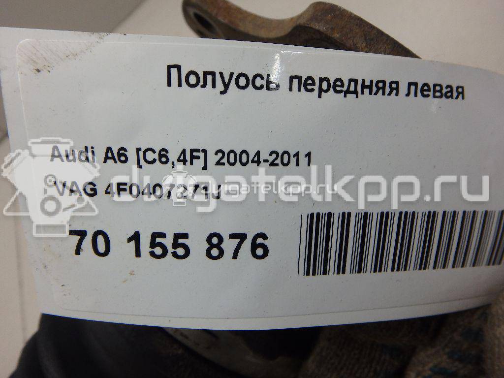 Фото Полуось передняя левая  4F0407271J для Audi A6 {forloop.counter}}
