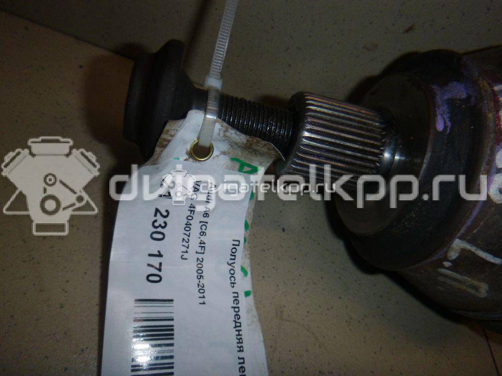 Фото Полуось передняя левая  4f0407271j для Audi A6 {forloop.counter}}