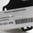 Фото Полуось передняя левая  4F0407271J для Audi A6 {forloop.counter}}