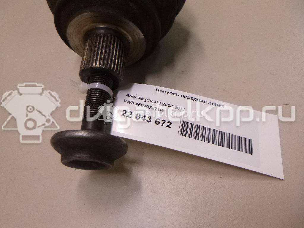 Фото Полуось передняя левая  4f0407271k для Audi A6 {forloop.counter}}