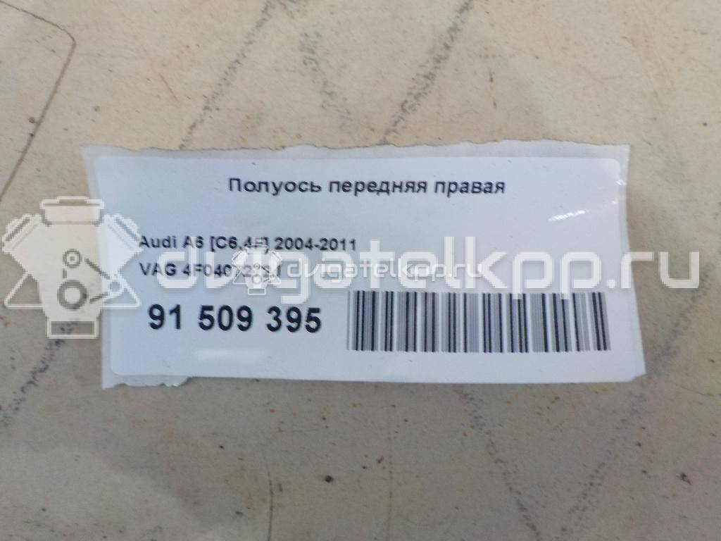 Фото Полуось передняя правая  4F0407272J для Audi A6 {forloop.counter}}