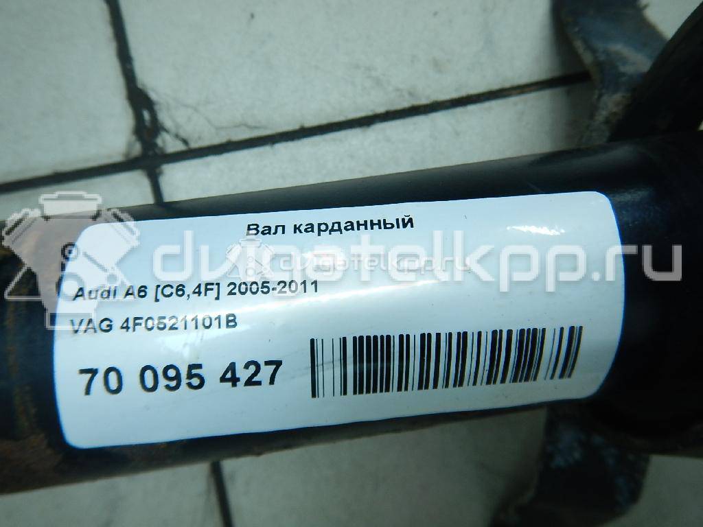 Фото Вал карданный  4F0521101B для Audi A6 {forloop.counter}}