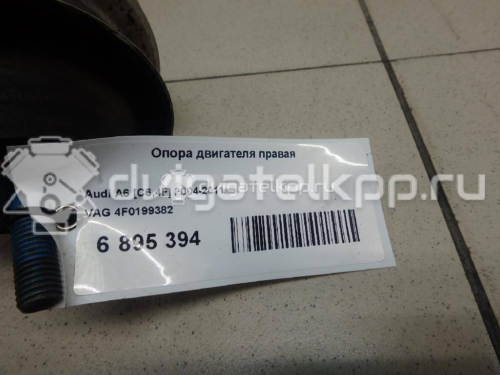 Фото Опора двигателя правая  4F0199382 для Audi A6 {forloop.counter}}