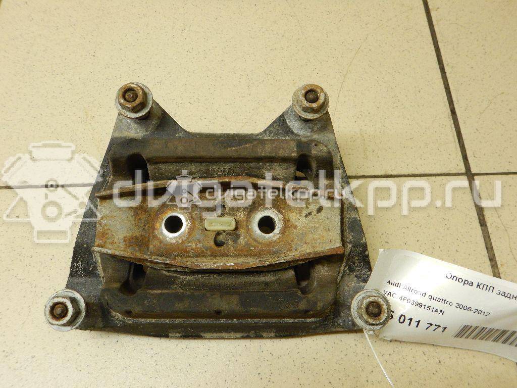 Фото Опора КПП задняя  4f0399151an для Audi Allroad / A6 {forloop.counter}}