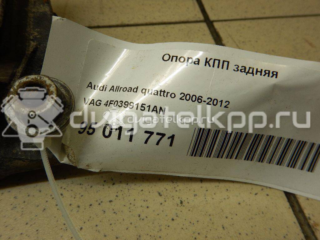 Фото Опора КПП задняя  4f0399151an для Audi Allroad / A6 {forloop.counter}}