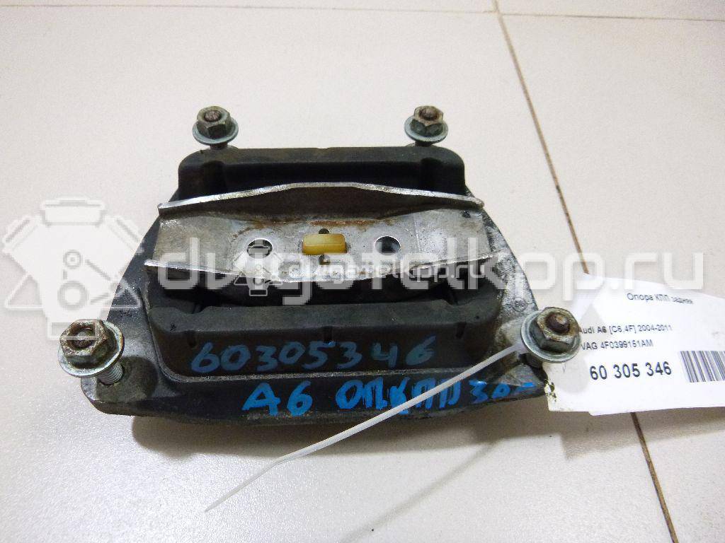 Фото Опора КПП задняя  4f0399151am для Audi A6 {forloop.counter}}