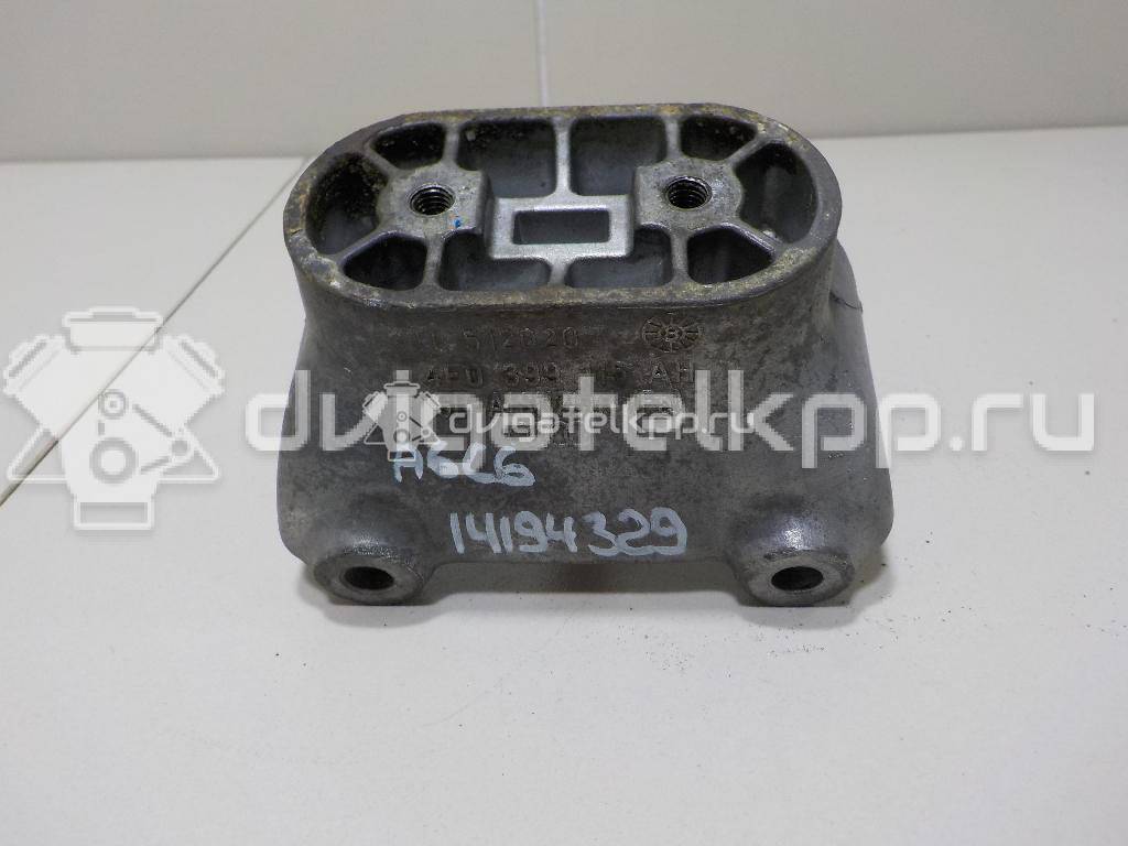Фото Опора КПП задняя  4F0399151AM для Audi A6 {forloop.counter}}