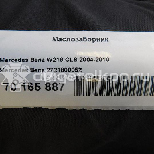 Фото Маслозаборник для двигателя M 272.964 (M272 E35) для Mercedes-Benz Cls / E-Class 272 л.с 24V 3.5 л бензин 2721800052