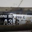 Фото Полуось задняя  8r0501203c для Audi A6 {forloop.counter}}
