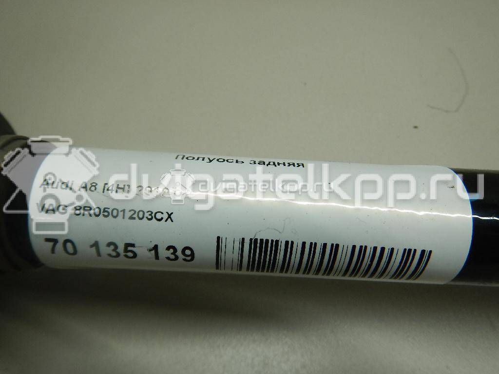 Фото Полуось задняя  8R0501203CX для Audi A6 {forloop.counter}}