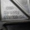Фото Кожух ремня ГРМ  077109108 для audi A8 [4D] {forloop.counter}}