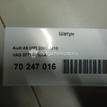 Фото Шатун  077198401a для Audi A8 {forloop.counter}}