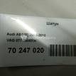 Фото Шатун  077198401a для Audi A8 {forloop.counter}}