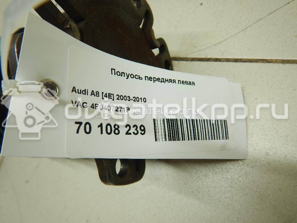 Фото Полуось передняя левая  4E0407271P для Audi A8 {forloop.counter}}