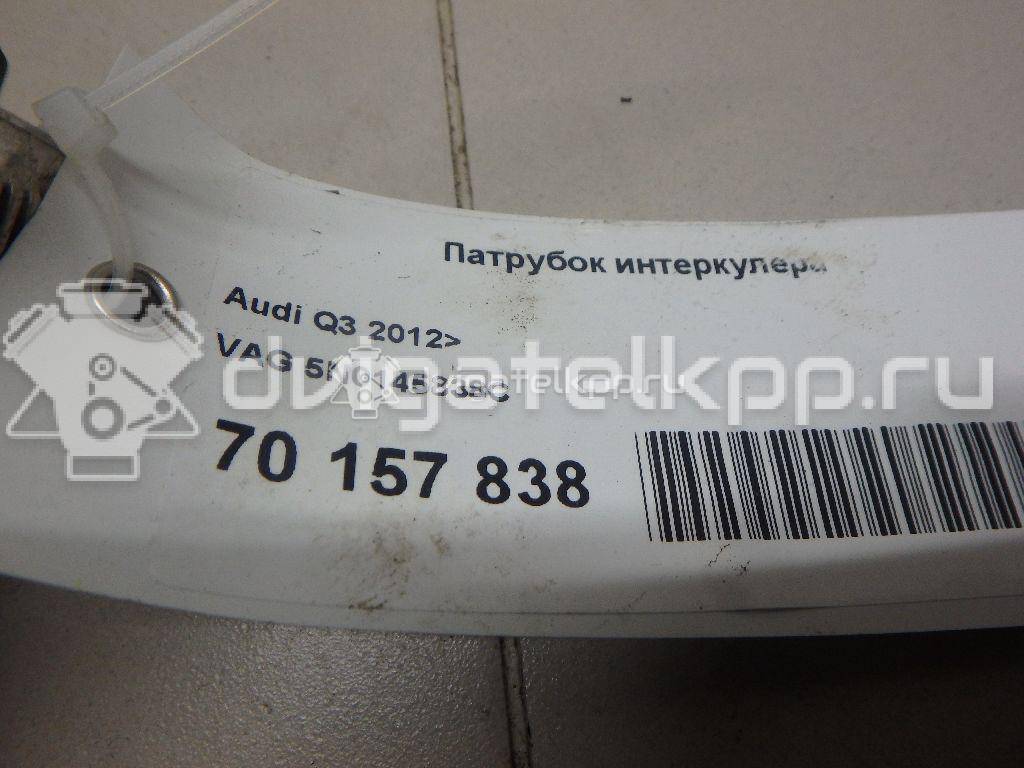 Фото Патрубок интеркулера  5N0145838C для Audi Q3 8U {forloop.counter}}