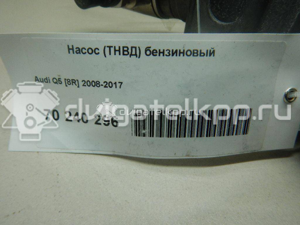 Фото Насос (ТНВД) бензиновый  для Audi A3 / A5 {forloop.counter}}