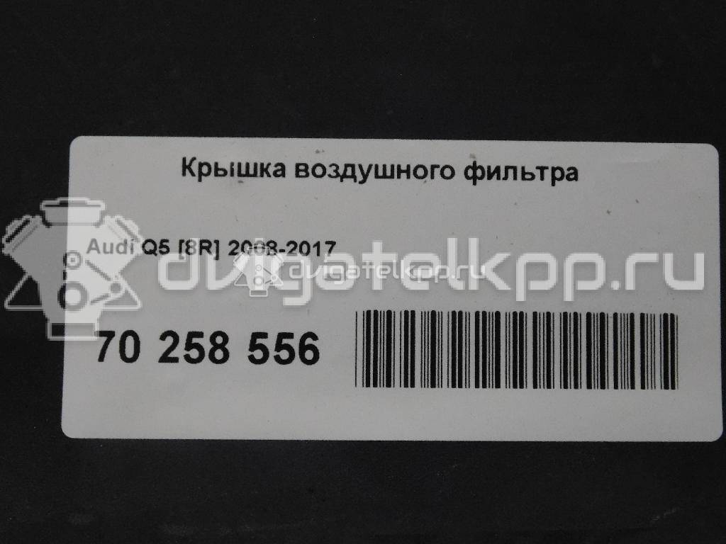 Фото Крышка воздушного фильтра  для Audi A3 / A5 {forloop.counter}}