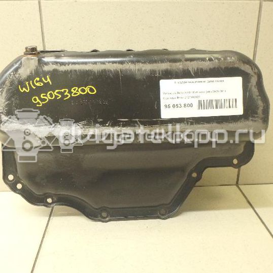 Фото Поддон масляный двигателя для двигателя M 272.967 (M272 E35) для Mercedes-Benz M-Class / R-Class W251, V251 272 л.с 24V 3.5 л бензин 2720100828