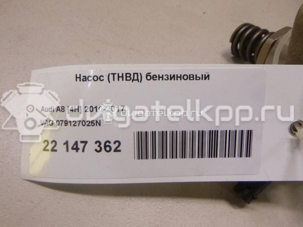 Фото Насос (ТНВД) бензиновый  079127025N для Audi A8 / A5 / A4 {forloop.counter}}