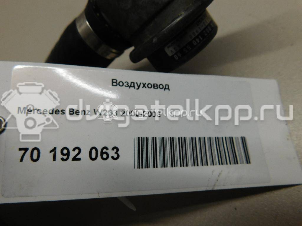 Фото Воздуховод для двигателя M 111.955 (M111 E20 EVO ML) для Mercedes-Benz C-Class 163 л.с 16V 2.0 л бензин {forloop.counter}}