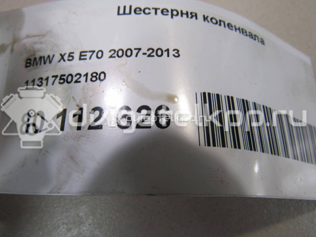 Фото Шестерня коленвала  11317502180 для Bmw 3 / 5 / 1 / X3 / Z4 {forloop.counter}}