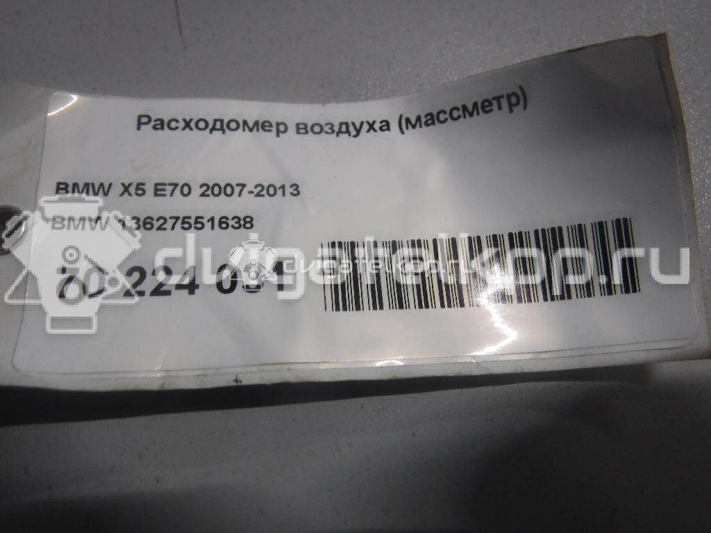 Фото Расходомер воздуха (массметр)  13627551638 для Bmw 3 / 5 / 6 / 1 / X3 {forloop.counter}}