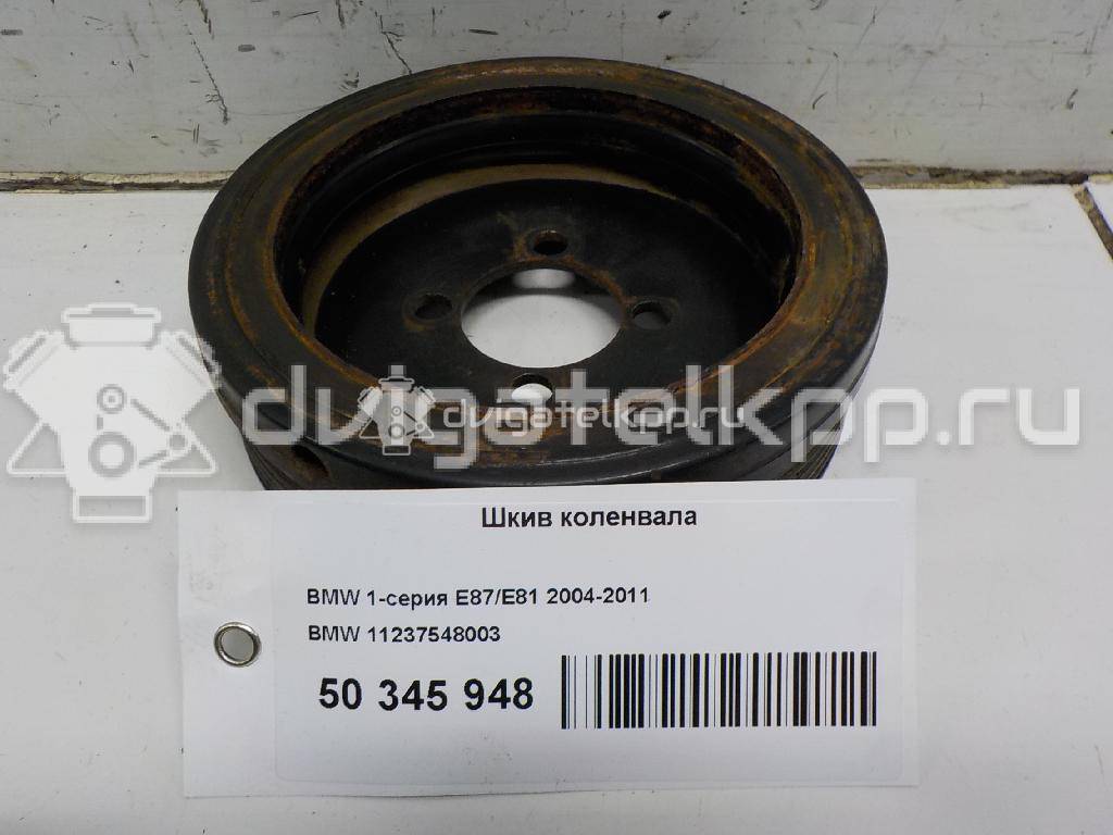 Фото Шкив коленвала  11237548003 для Bmw 3 / 5 / 1 / X3 / Z4 {forloop.counter}}