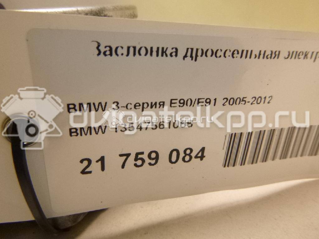 Фото Заслонка дроссельная электрическая  13547561066 для Bmw 5 / 1 / X1 / 3 {forloop.counter}}