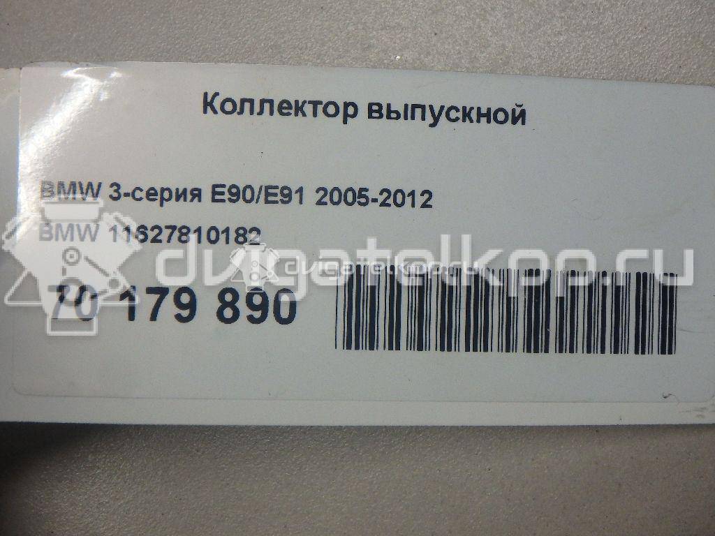 Фото Коллектор выпускной  11627810182 для Bmw 3 / 5 / 1 / 2 / 4 {forloop.counter}}