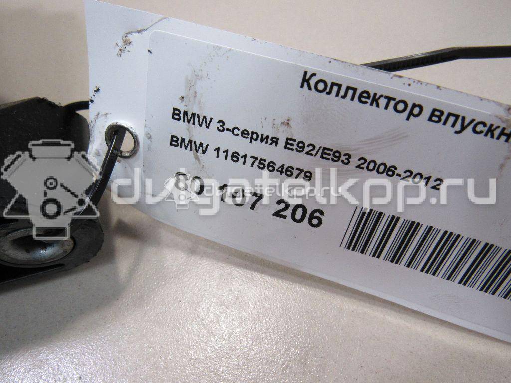 Фото Коллектор впускной  11617564679 для bmw 1-серия E82/E88 {forloop.counter}}