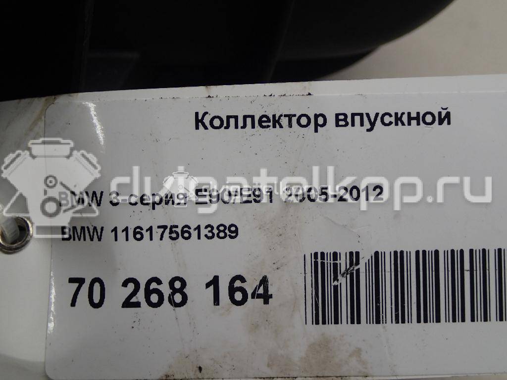 Фото Коллектор впускной  11617561389 для bmw 1-серия E82/E88 {forloop.counter}}