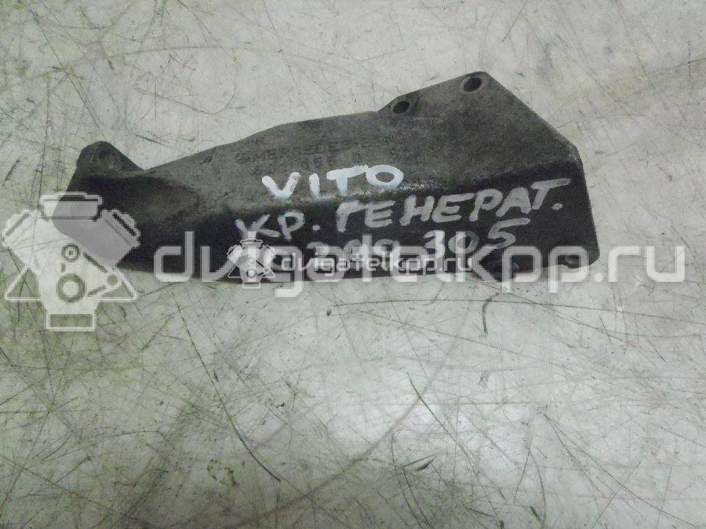 Фото Кронштейн генератора для двигателя OM 601.942 (OM 601) для Mercedes-Benz Vito 79 л.с 8V 2.3 л Дизельное топливо 6011550395 {forloop.counter}}
