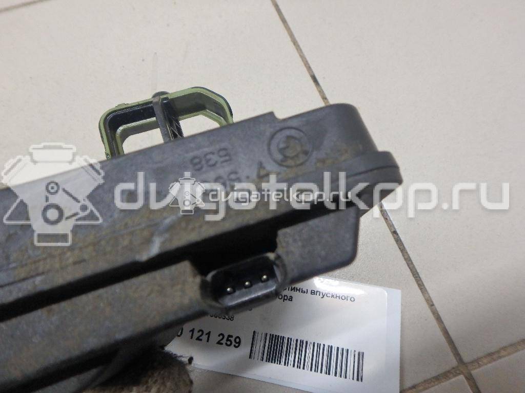 Фото Механизм изменения длины впускного коллектора  11617560538 для Bmw 3 / 5 / 6 / 1 / 7 {forloop.counter}}