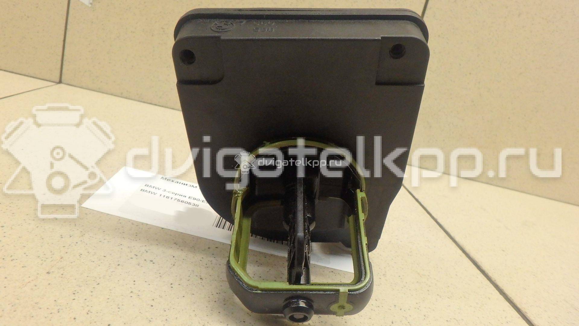 Фото Механизм изменения длины впускного коллектора  11617560538 для Bmw 3 / 5 / 6 / 1 / 7 {forloop.counter}}