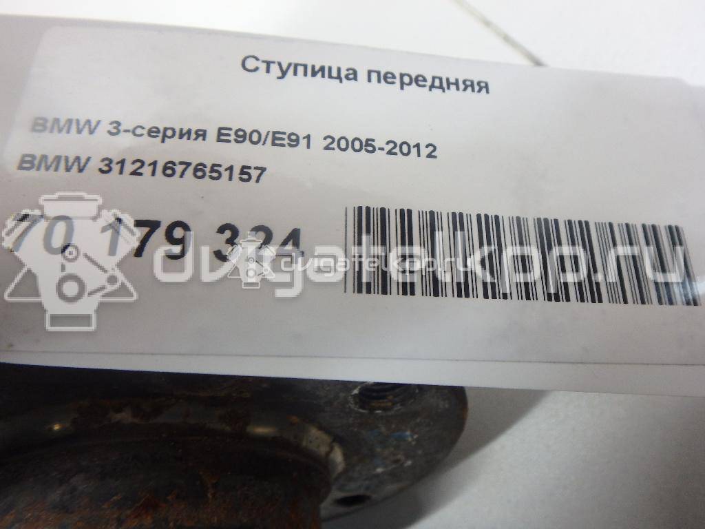 Фото Ступица передняя  31216765157 для Bmw 3 / 5 / 6 / 1 / Z4 {forloop.counter}}