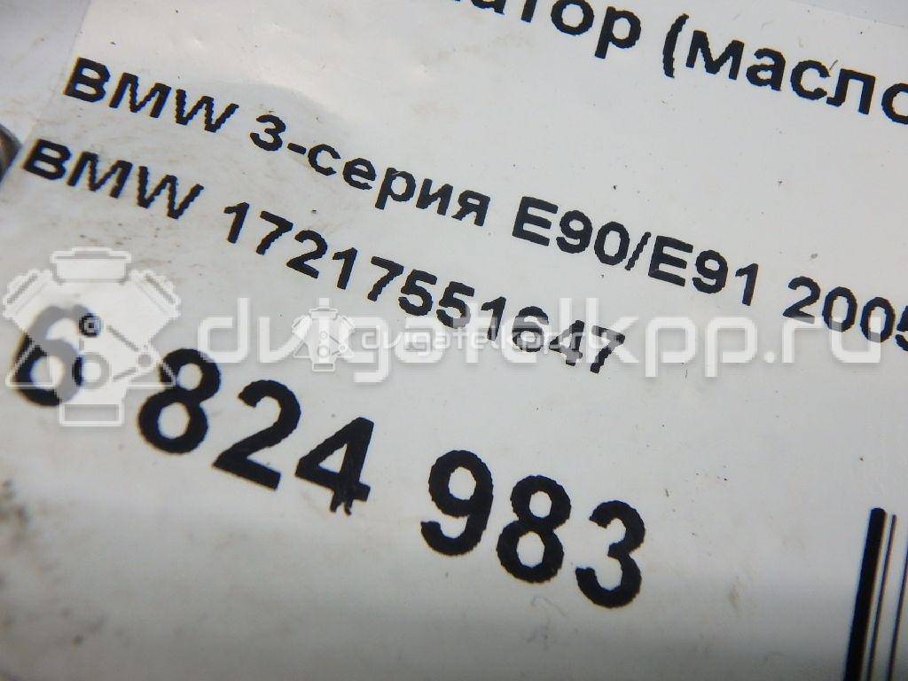 Фото Радиатор (маслоохладитель) АКПП  17217551647 для Bmw Z4 / 1 / X1 / 3 {forloop.counter}}