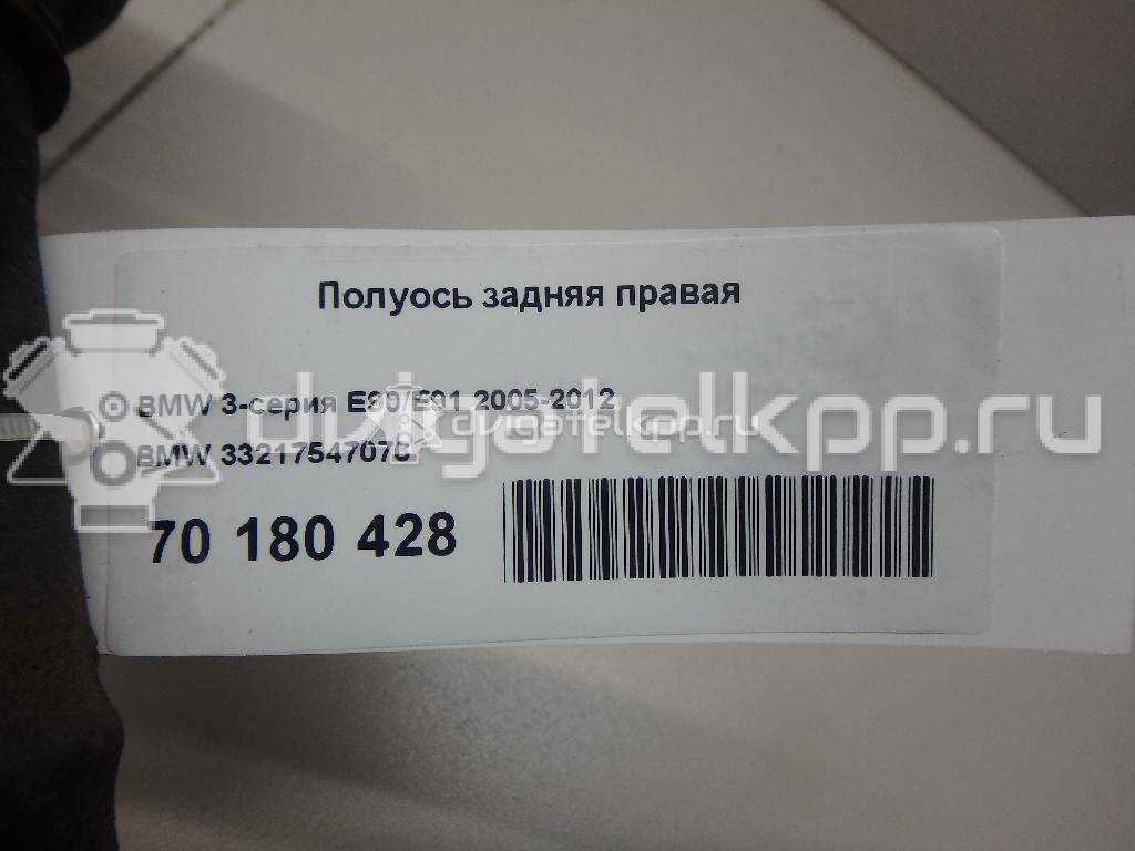 Фото Полуось задняя правая  33217547076 для Bmw 1 / 3 {forloop.counter}}