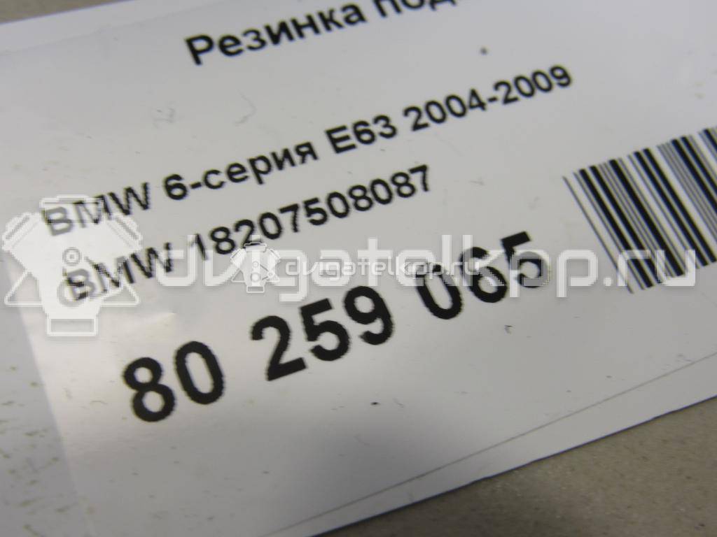 Фото Резинка подвеса глушителя  18207508087 для Bmw 5 / 6 / 1 / 7 {forloop.counter}}