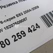 Фото Резинка подвеса глушителя  18207508087 для Bmw 5 / 6 / 1 / 7 {forloop.counter}}
