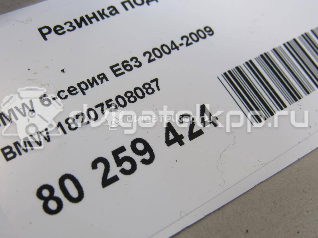 Фото Резинка подвеса глушителя  18207508087 для Bmw 5 / 6 / 1 / 7 {forloop.counter}}
