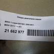 Фото Опора двигателя левая  22116768853 для Bmw Z4 / 1 / X1 / 3 {forloop.counter}}