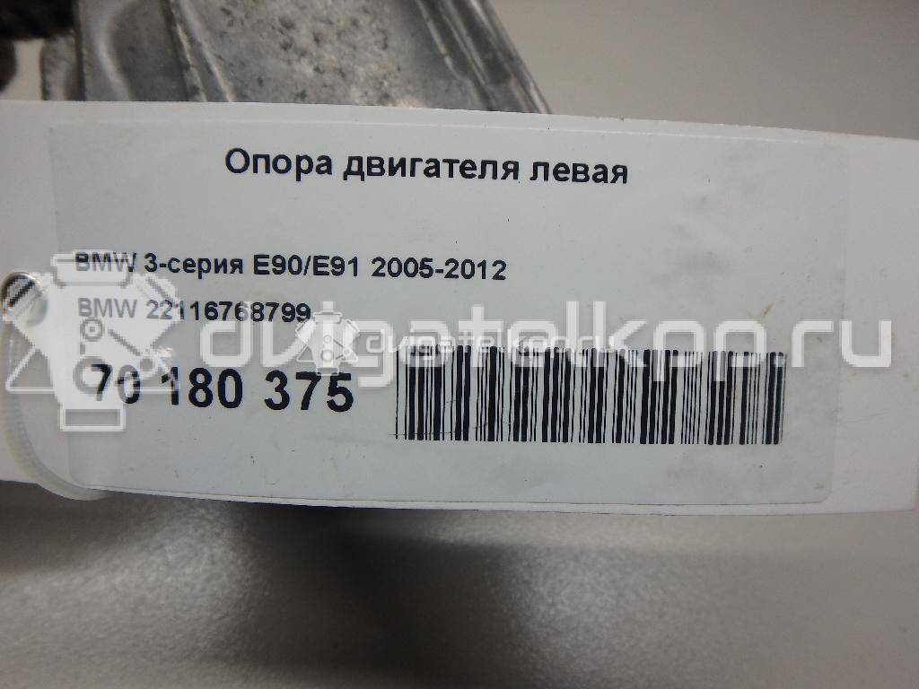 Фото Опора двигателя левая  22116768799 для Bmw Z4 / 1 / X1 / 3 {forloop.counter}}