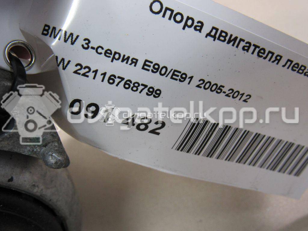 Фото Опора двигателя левая  22116768799 для Bmw Z4 / 1 / X1 / 3 {forloop.counter}}