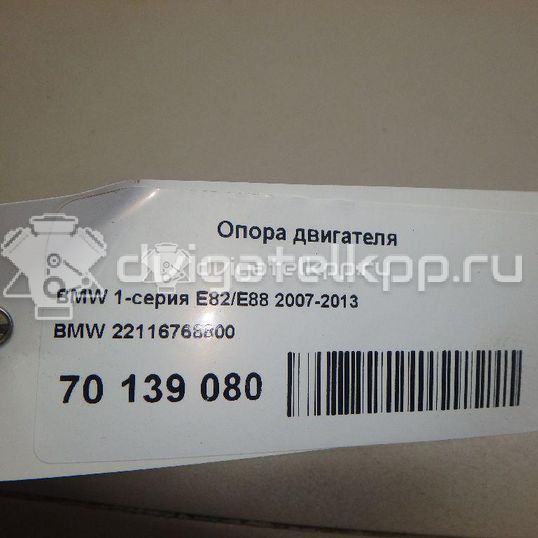 Фото Опора двигателя  22116768800 для Bmw Z4 / 1 / X1 / 3