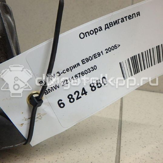 Фото Опора двигателя  22116760330 для Bmw 3 / 6 / 1 / Z4 / X1