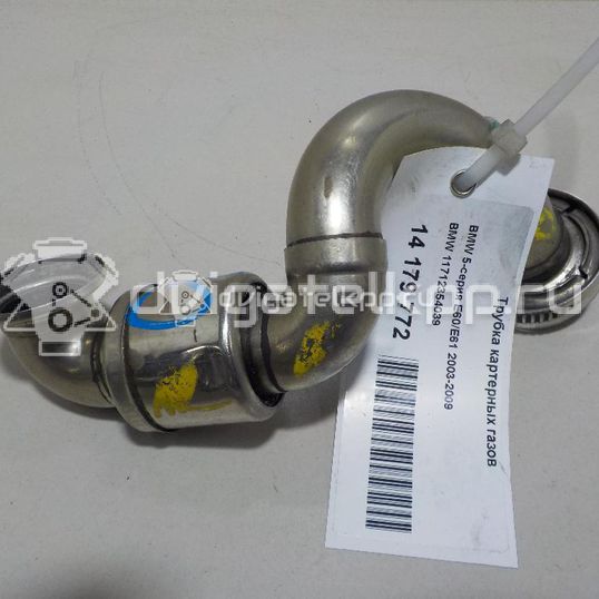 Фото Трубка картерных газов  11712354039 для bmw 1-серия E87/E81