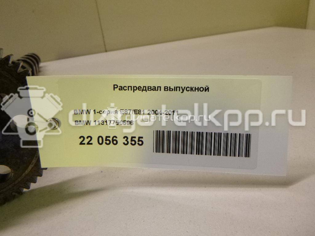 Фото Распредвал выпускной  11317790596 для bmw 1-серия E87/E81 {forloop.counter}}
