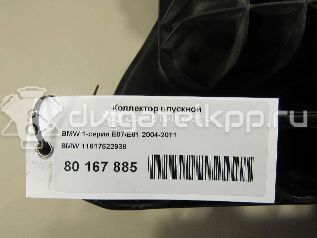 Фото Коллектор впускной  11617522938 для bmw 1-серия E87/E81 {forloop.counter}}