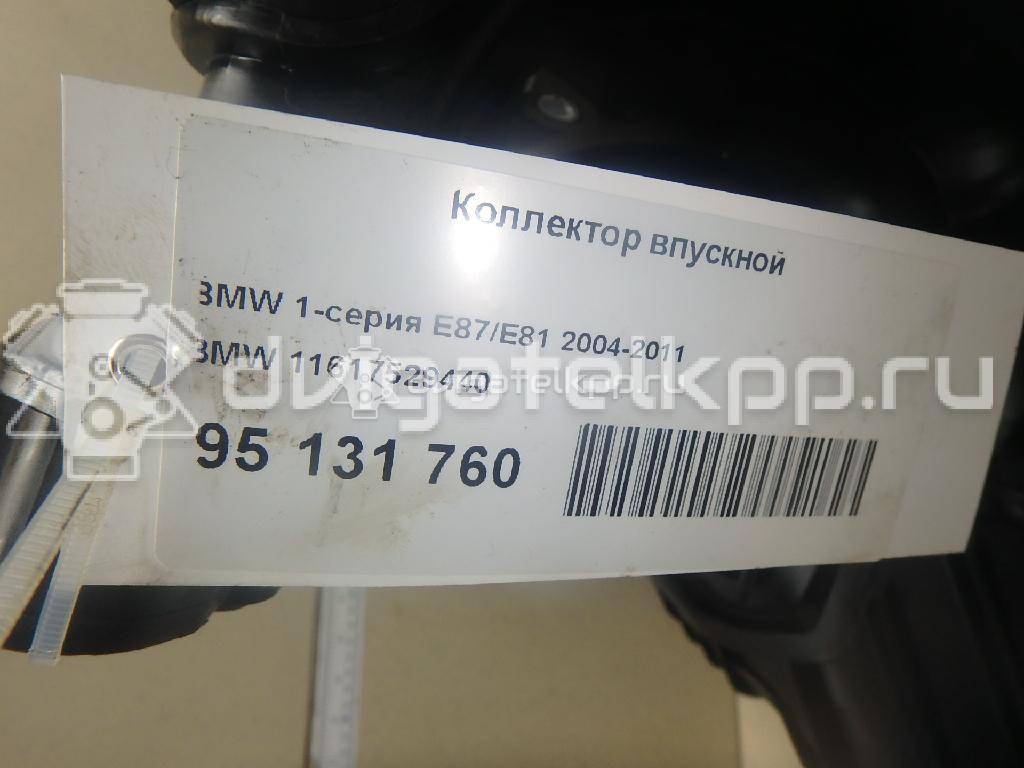 Фото Коллектор впускной  11617529440 для bmw 1-серия E87/E81 {forloop.counter}}