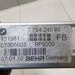 Фото Радиатор системы EGR  11717794245 для Bmw 3 / 5 / 1 / 7 / X3 {forloop.counter}}